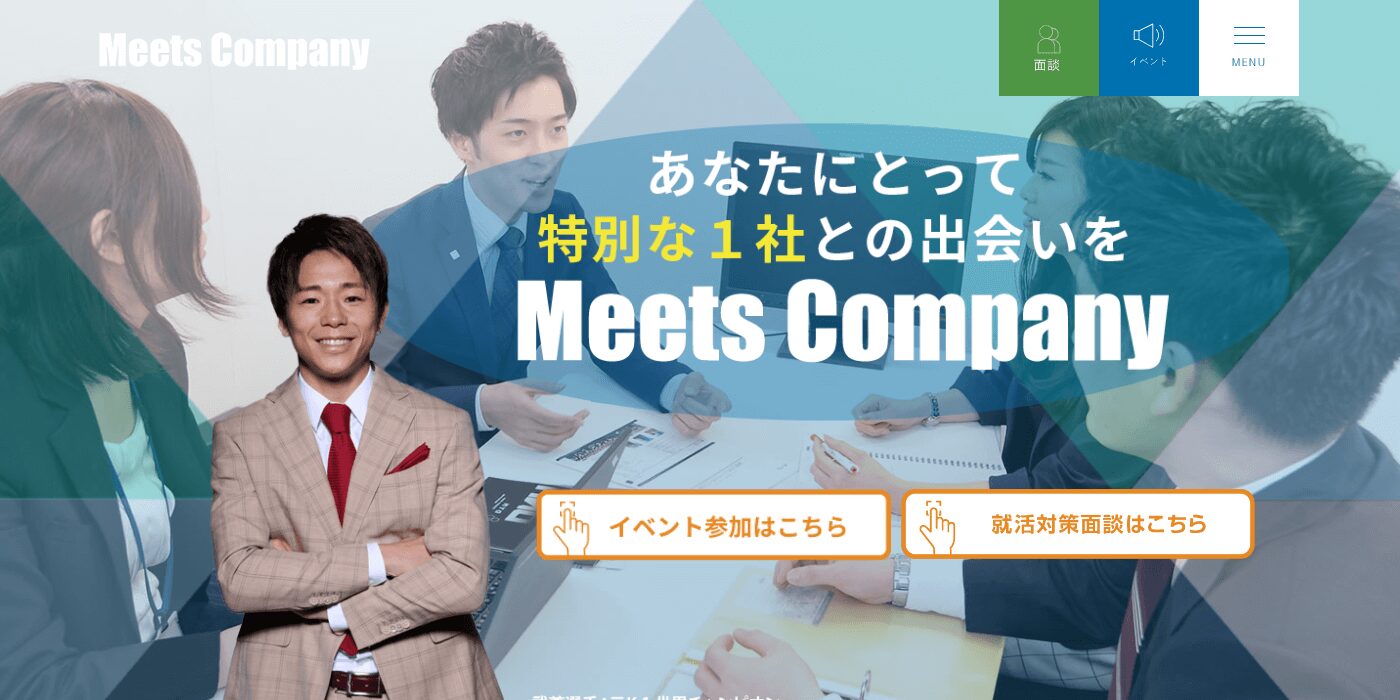 Meets Companyの画像