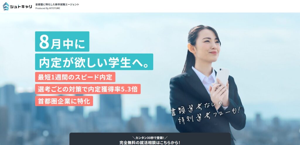 シュトキャリの画像